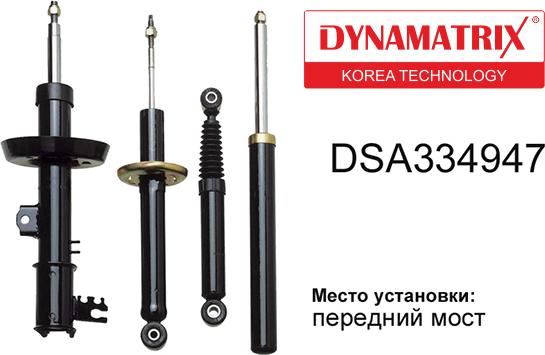 Dynamatrix DSA334947 - Амортизатор www.biturbo.by