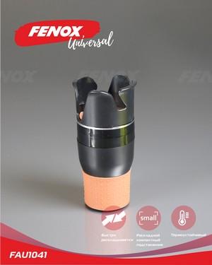 Fenox FAU1041 - Подлокотник www.biturbo.by