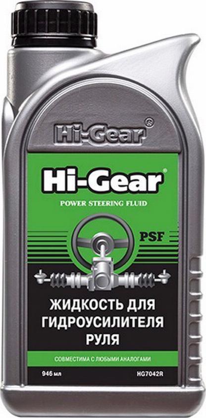 HI-Gear HG7042R - жидкость для гидроусилителя руля !946ml (страна происх. Россия)\ www.biturbo.by