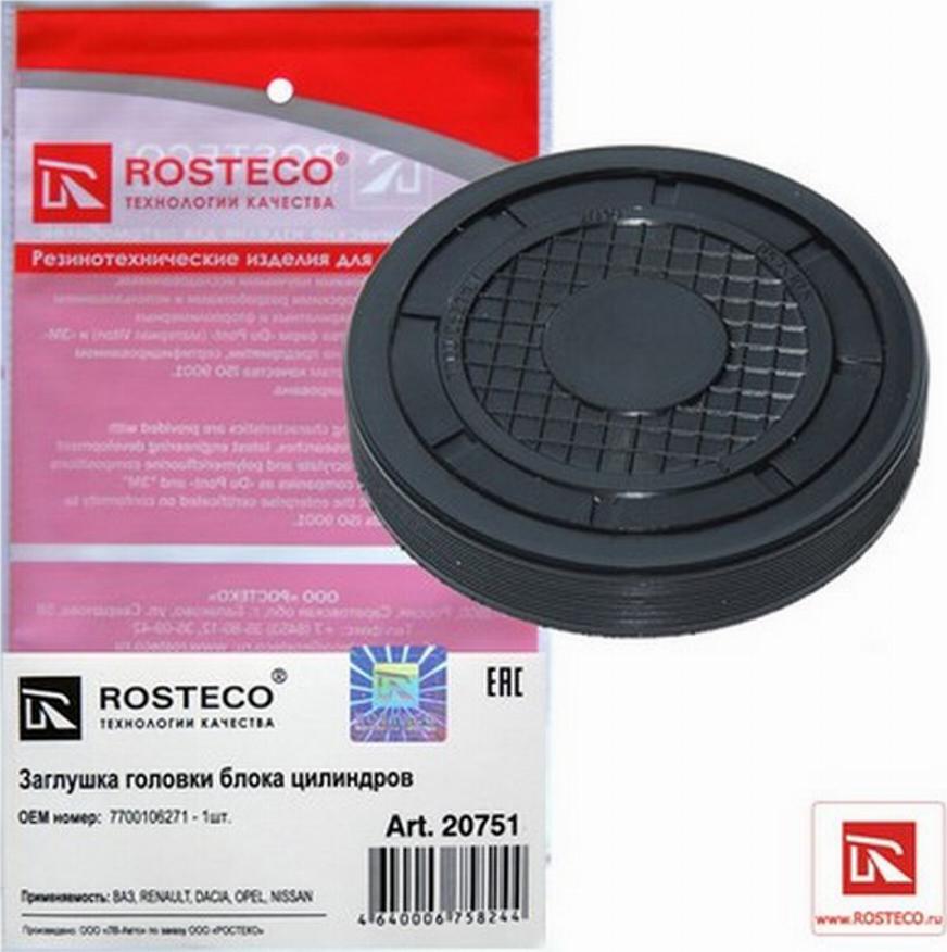 Rosteco 20751 - заглушка головки блока цилиндров ВАЗ РОСТЕКО большая DACIA,NISSAN,OPEL,RENAULT в инд. упак. 77001062 www.biturbo.by